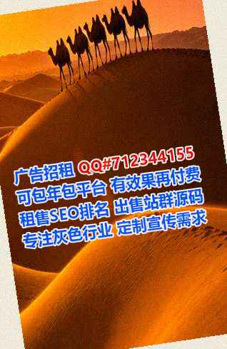南明代生安装工程有限公司